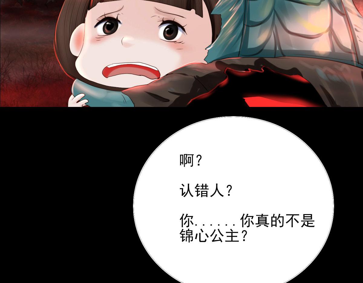 第五十二章 后会有期-第53话