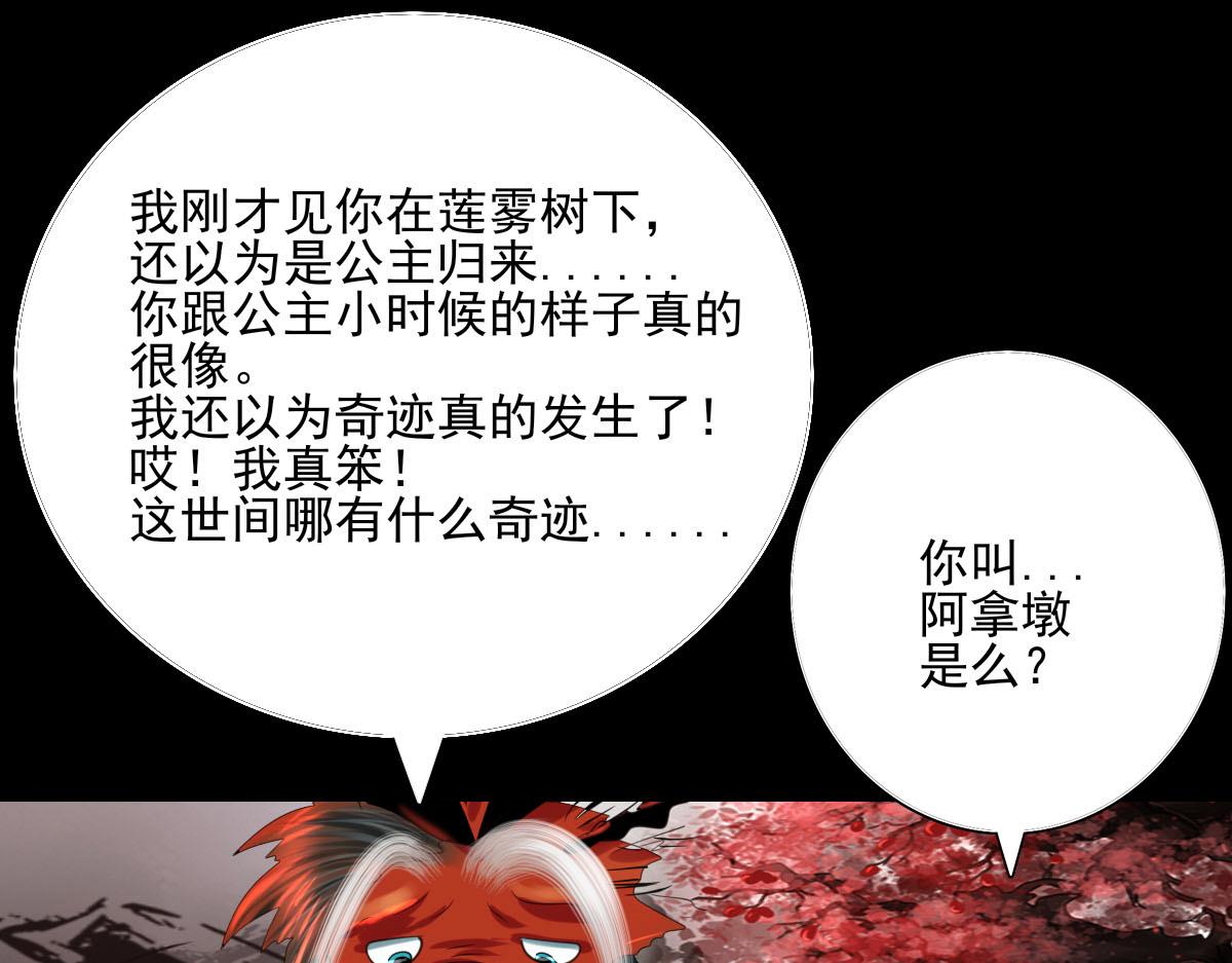 第五十二章 后会有期-第53话