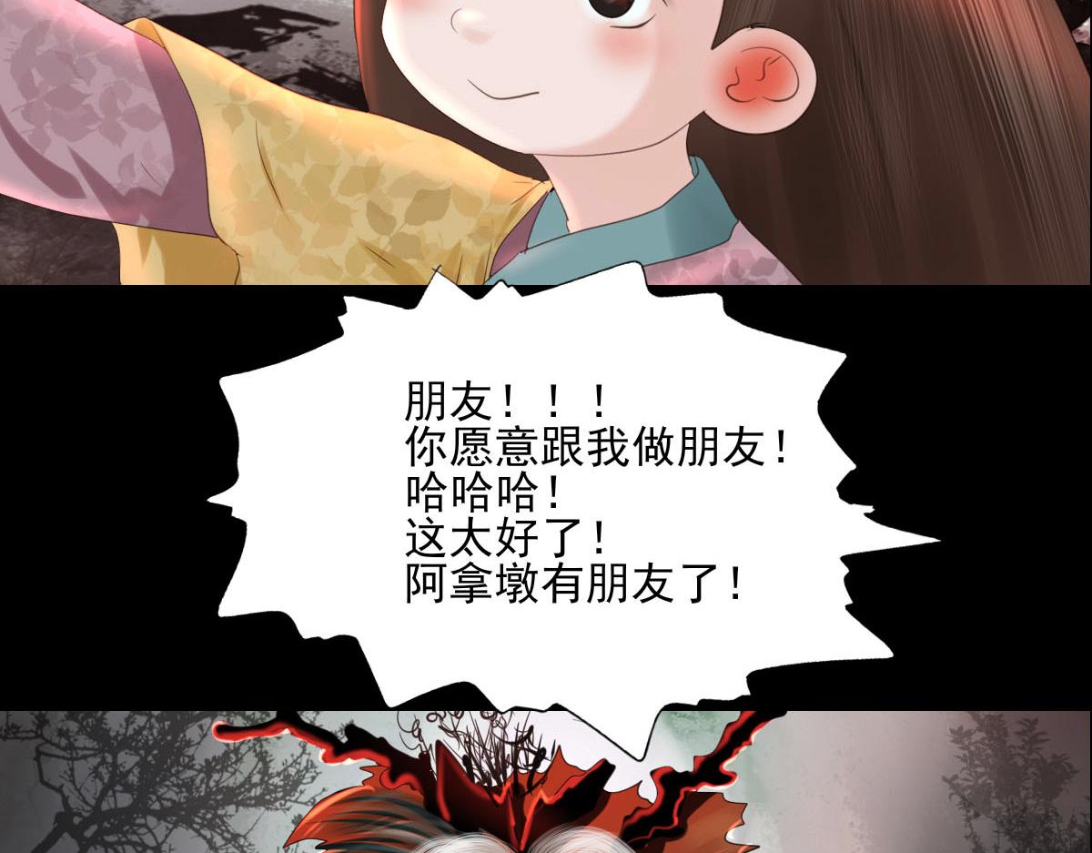 第五十二章 后会有期-第53话