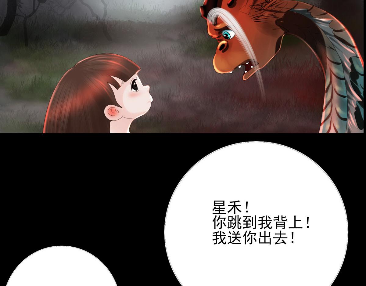 第五十二章 后会有期-第53话
