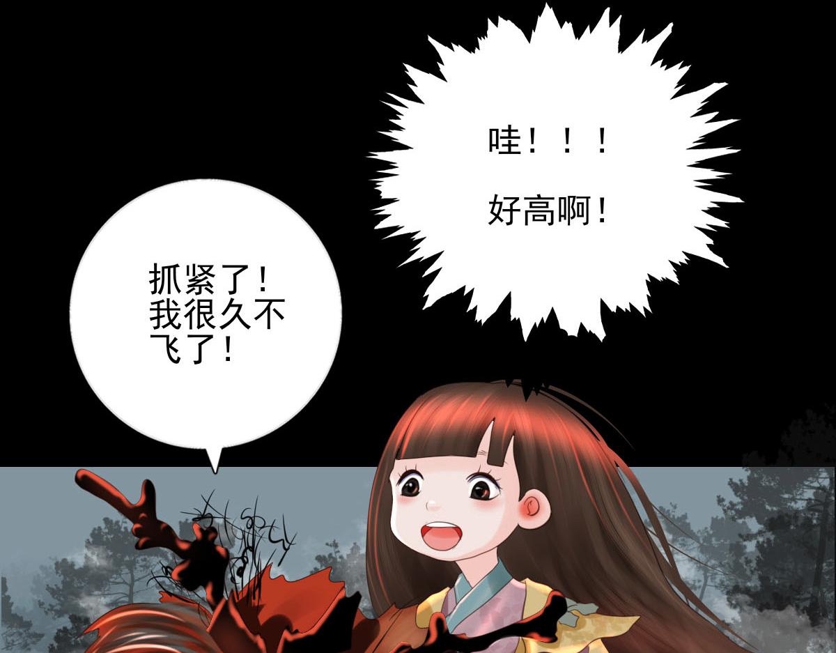第五十二章 后会有期-第53话