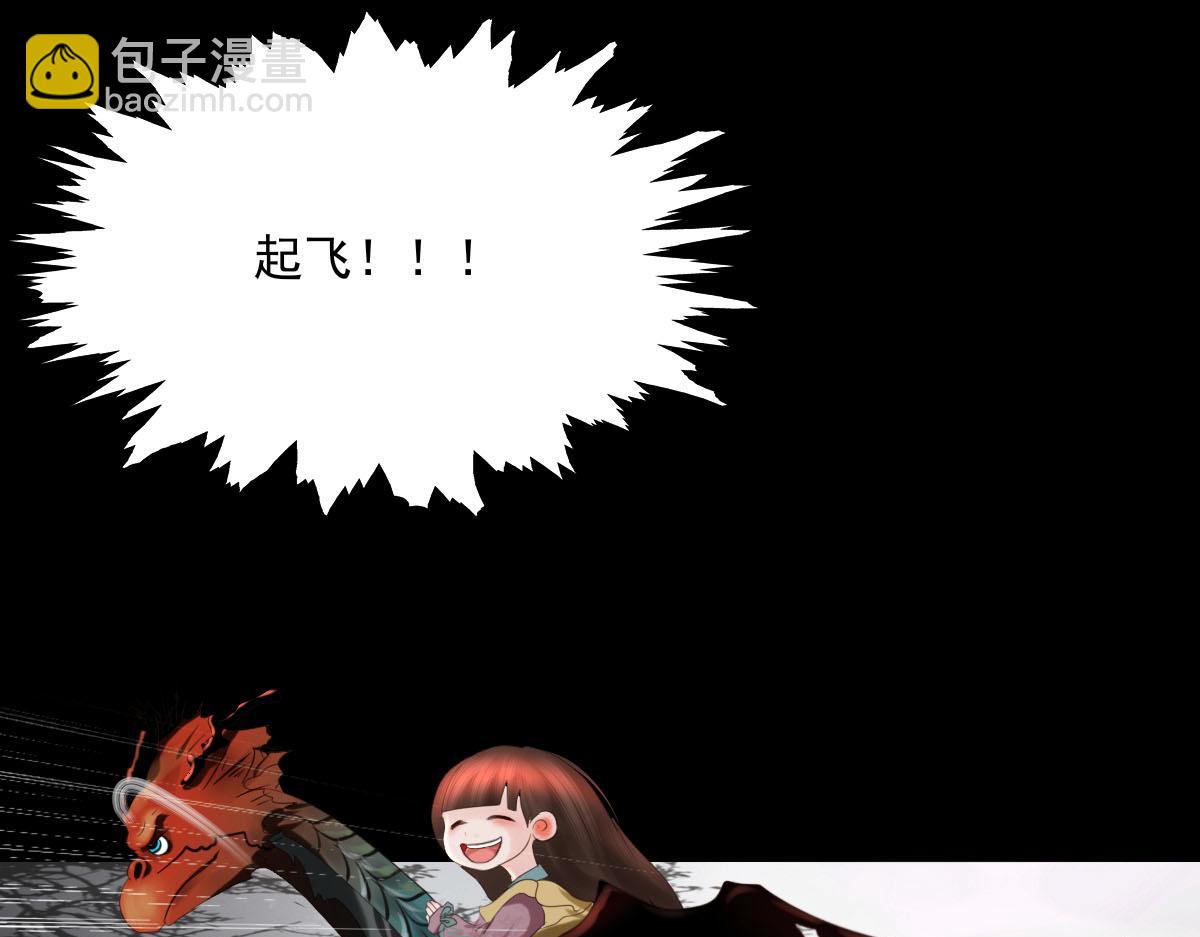 第五十二章 后会有期-第53话