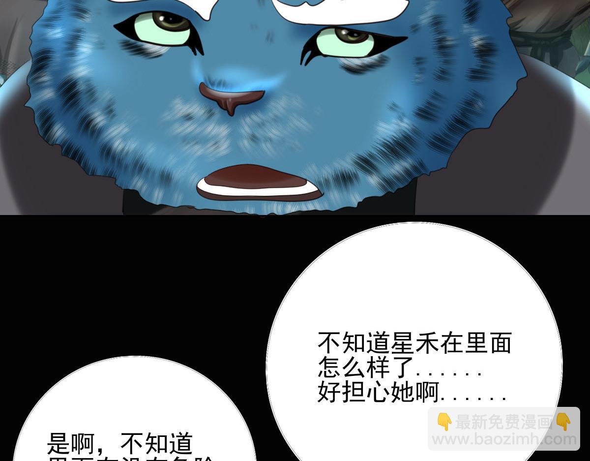 第五十二章 后会有期-第53话