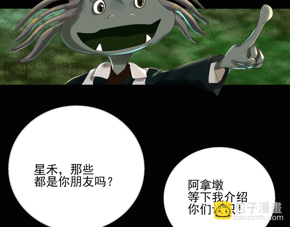 第五十二章 后会有期-第53话