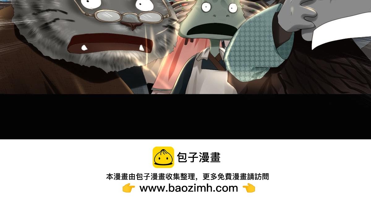 第五十二章 后会有期-第53话