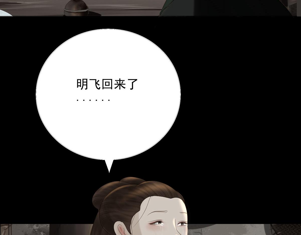 第五十四章 恶毒妇人-第55话