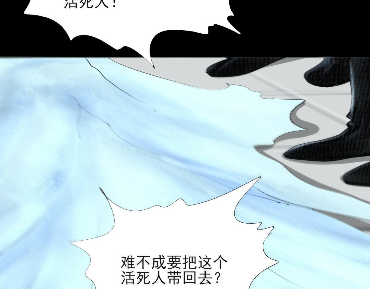 第八章 暗流涌动(1/2)-第9话