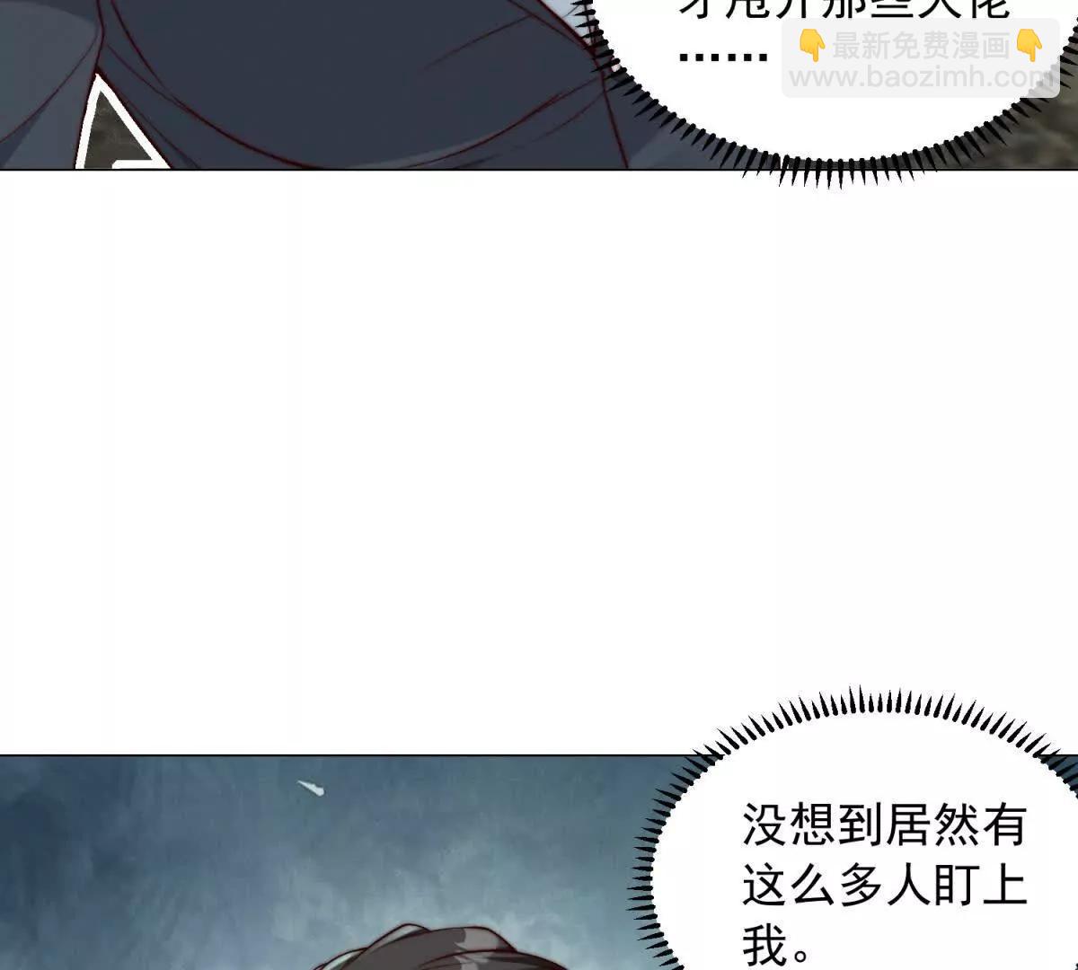第10话 你这有可乐么(1/2)-第11话