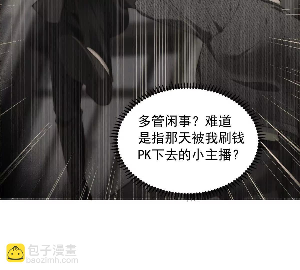 第10话 你这有可乐么(1/2)-第11话