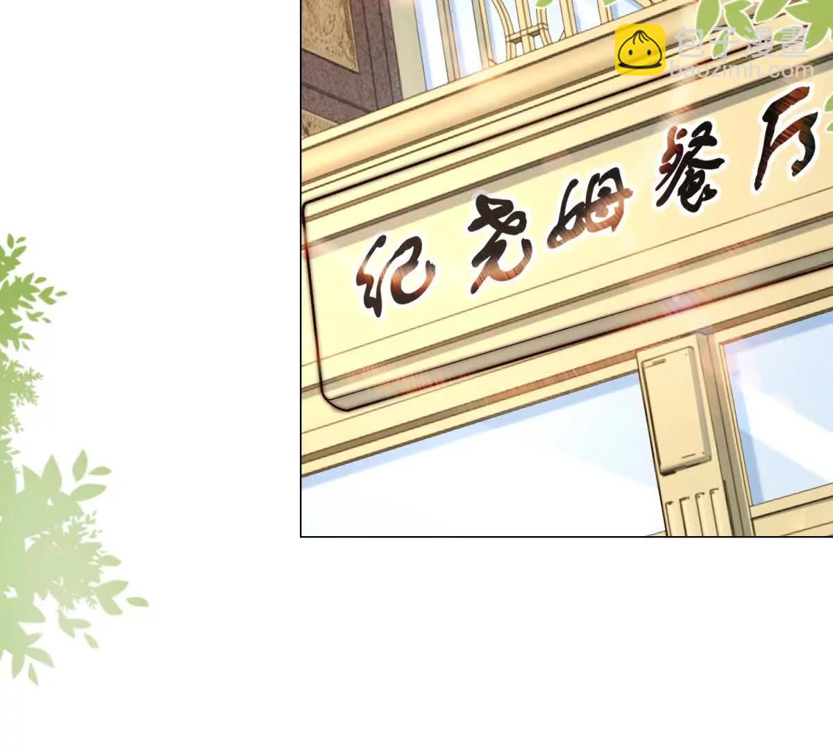 第10话 你这有可乐么(1/2)-第11话