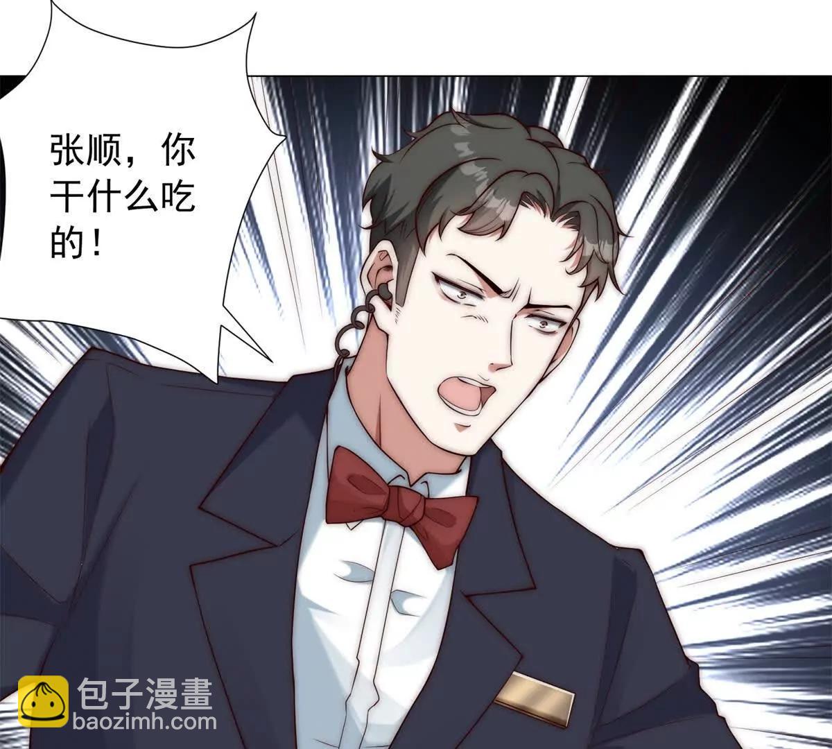 第10话 你这有可乐么(1/2)-第11话