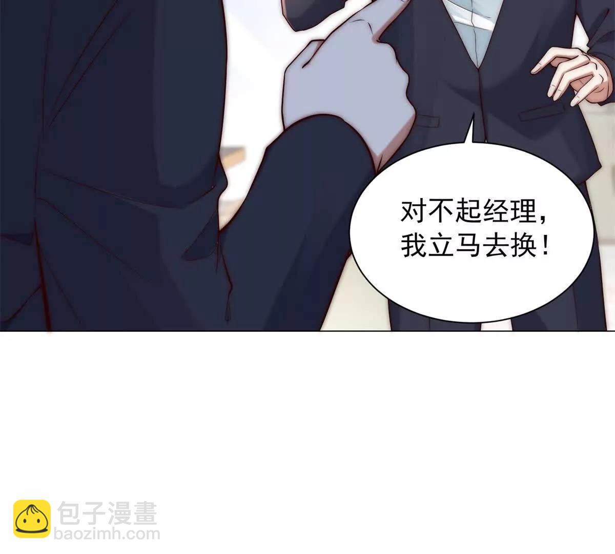 第10话 你这有可乐么(1/2)-第11话