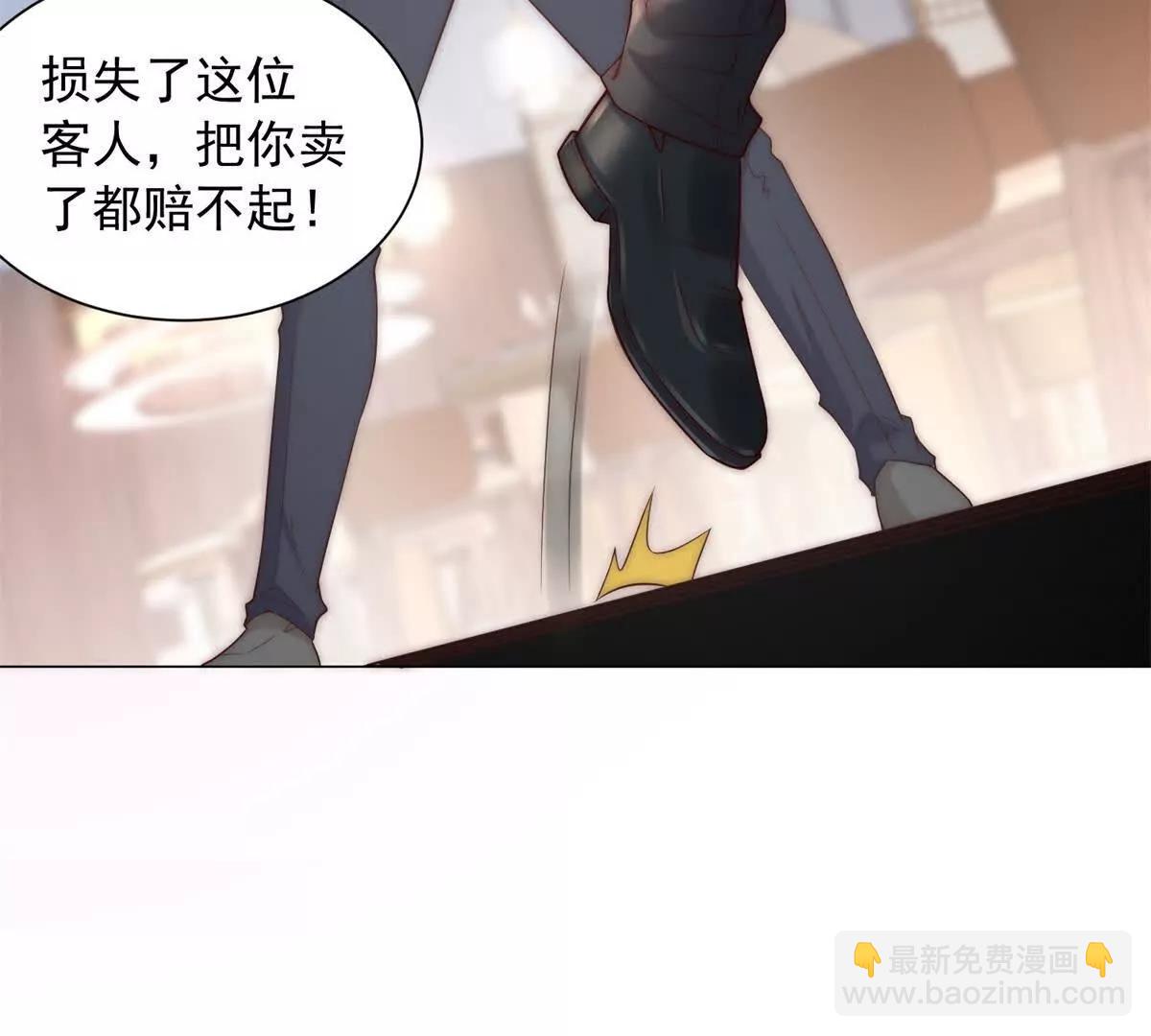 第10话 你这有可乐么(1/2)-第11话