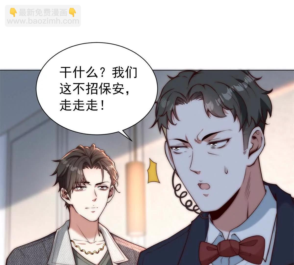 第10话 你这有可乐么(1/2)-第11话