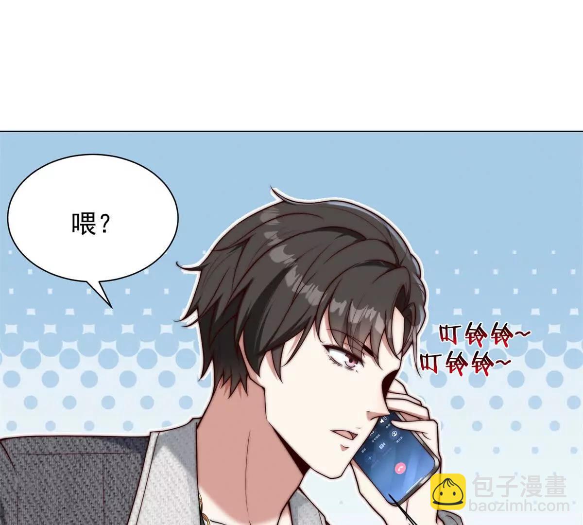 第10话 你这有可乐么(1/2)-第11话