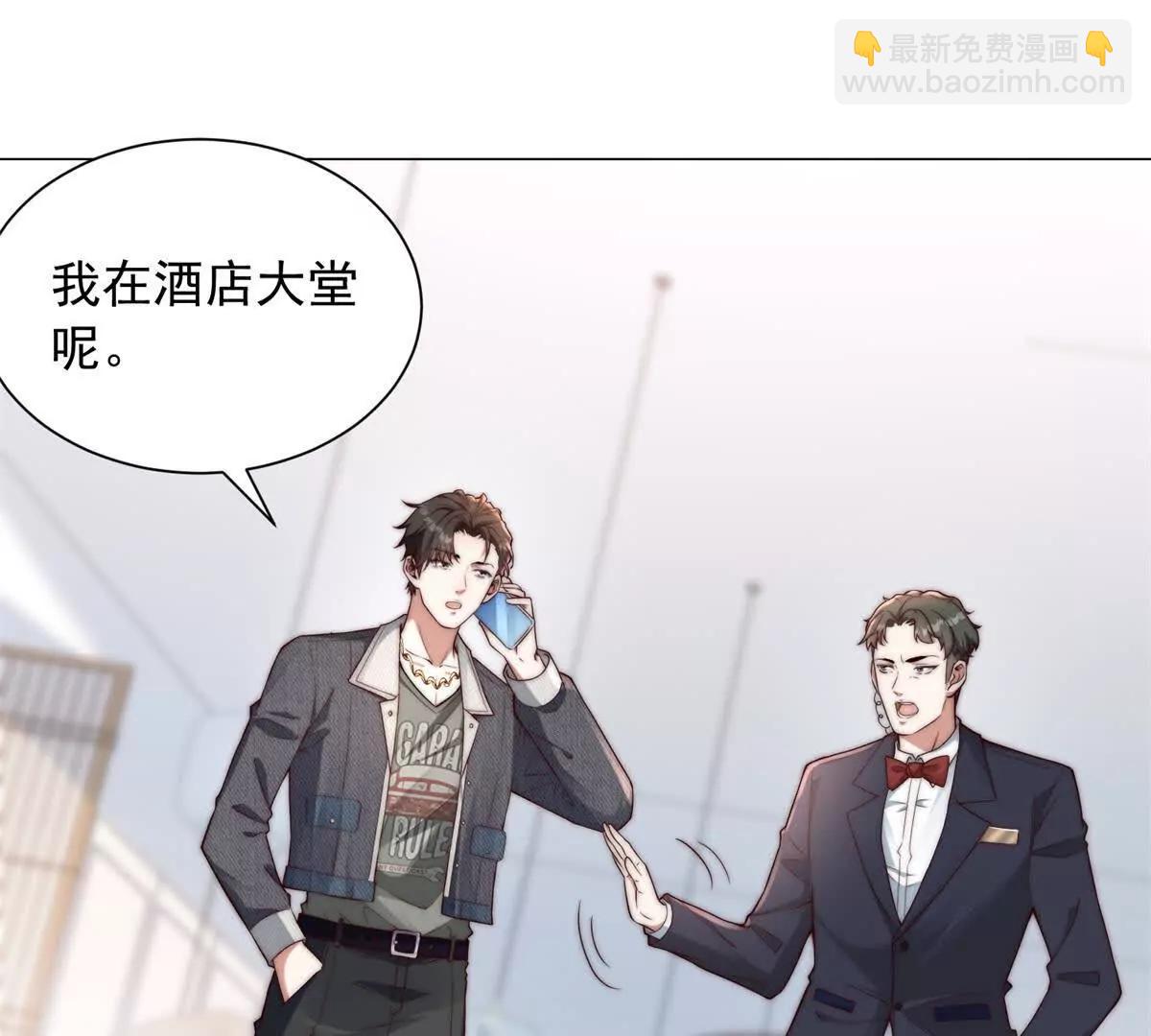 第10话 你这有可乐么(1/2)-第11话