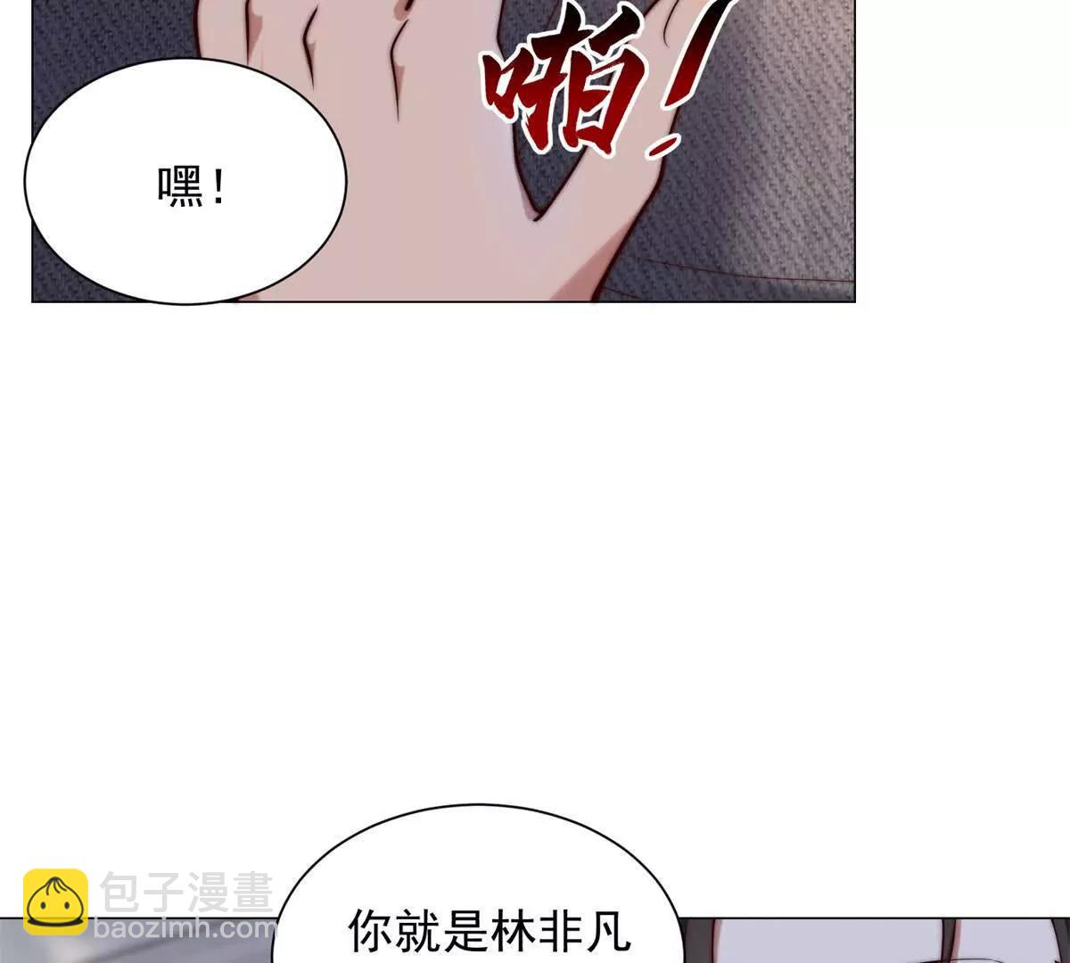 第10话 你这有可乐么(1/2)-第11话