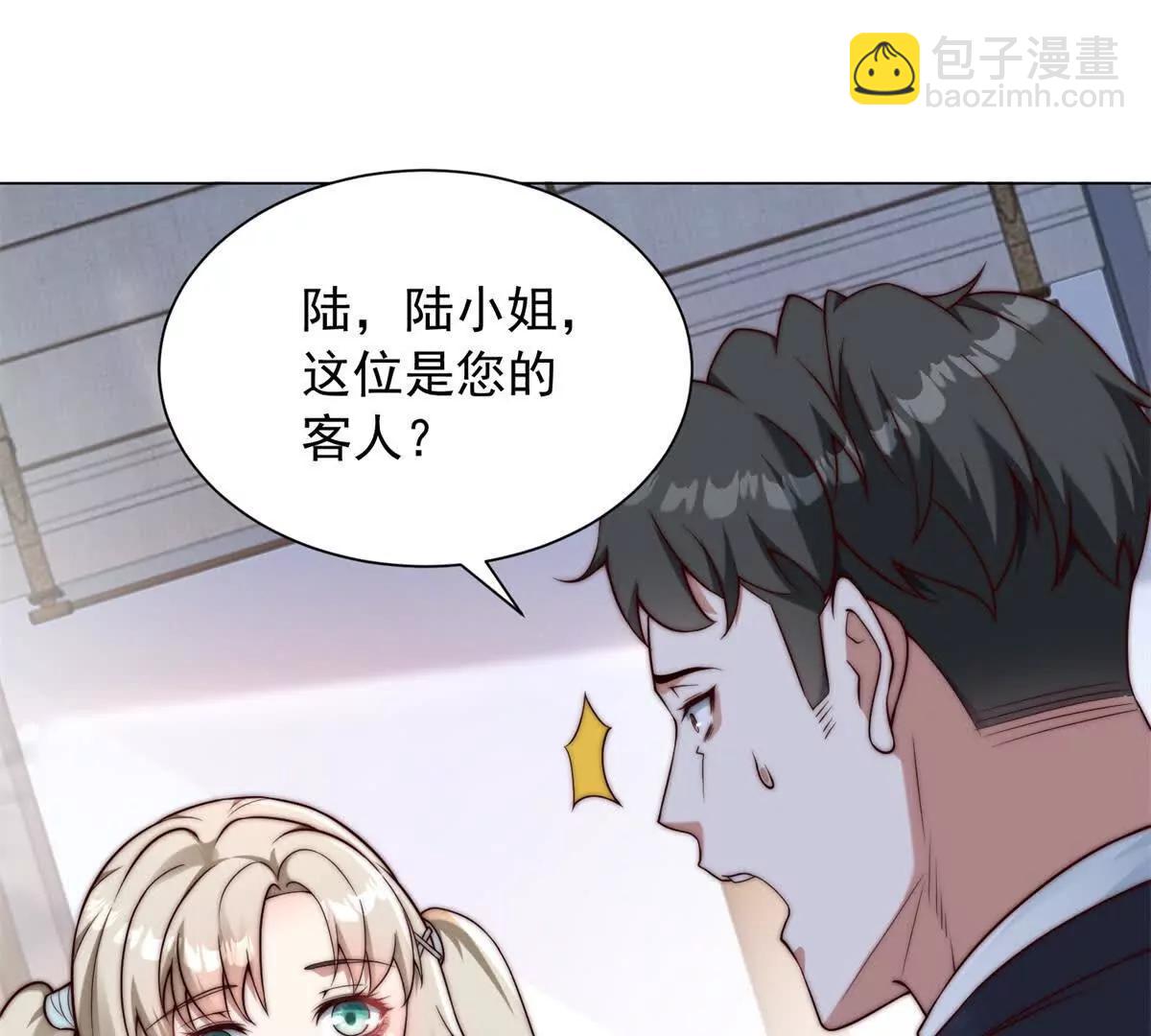 第10话 你这有可乐么(1/2)-第11话
