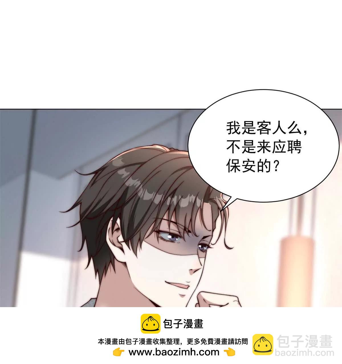 第10话 你这有可乐么(1/2)-第11话