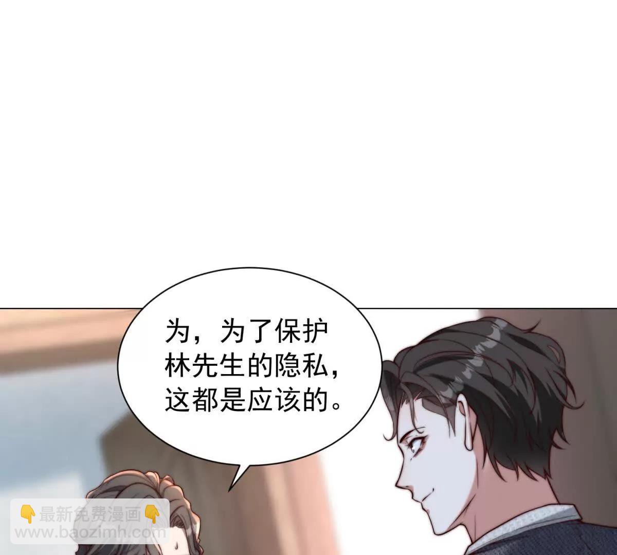 第10话 你这有可乐么(1/2)-第11话