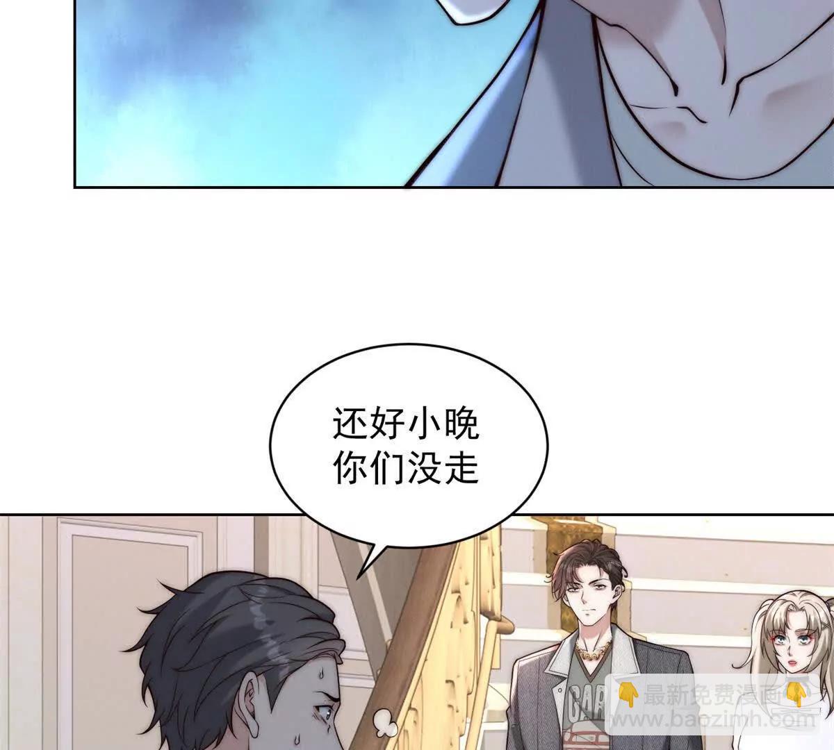 第12话 有你好果汁吃(1/3)-第13话