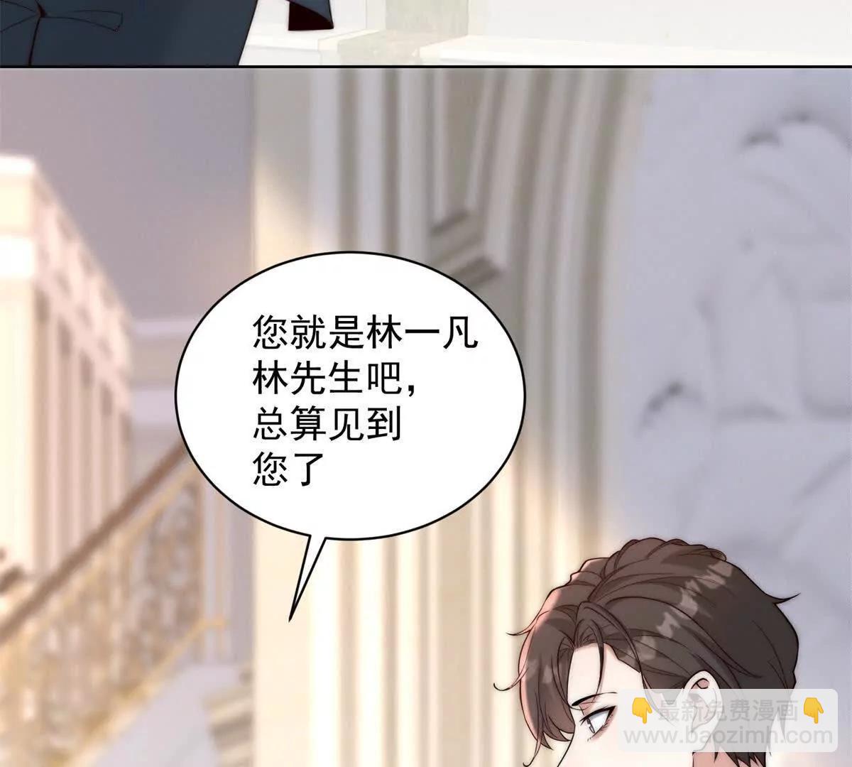 第12话 有你好果汁吃(1/3)-第13话