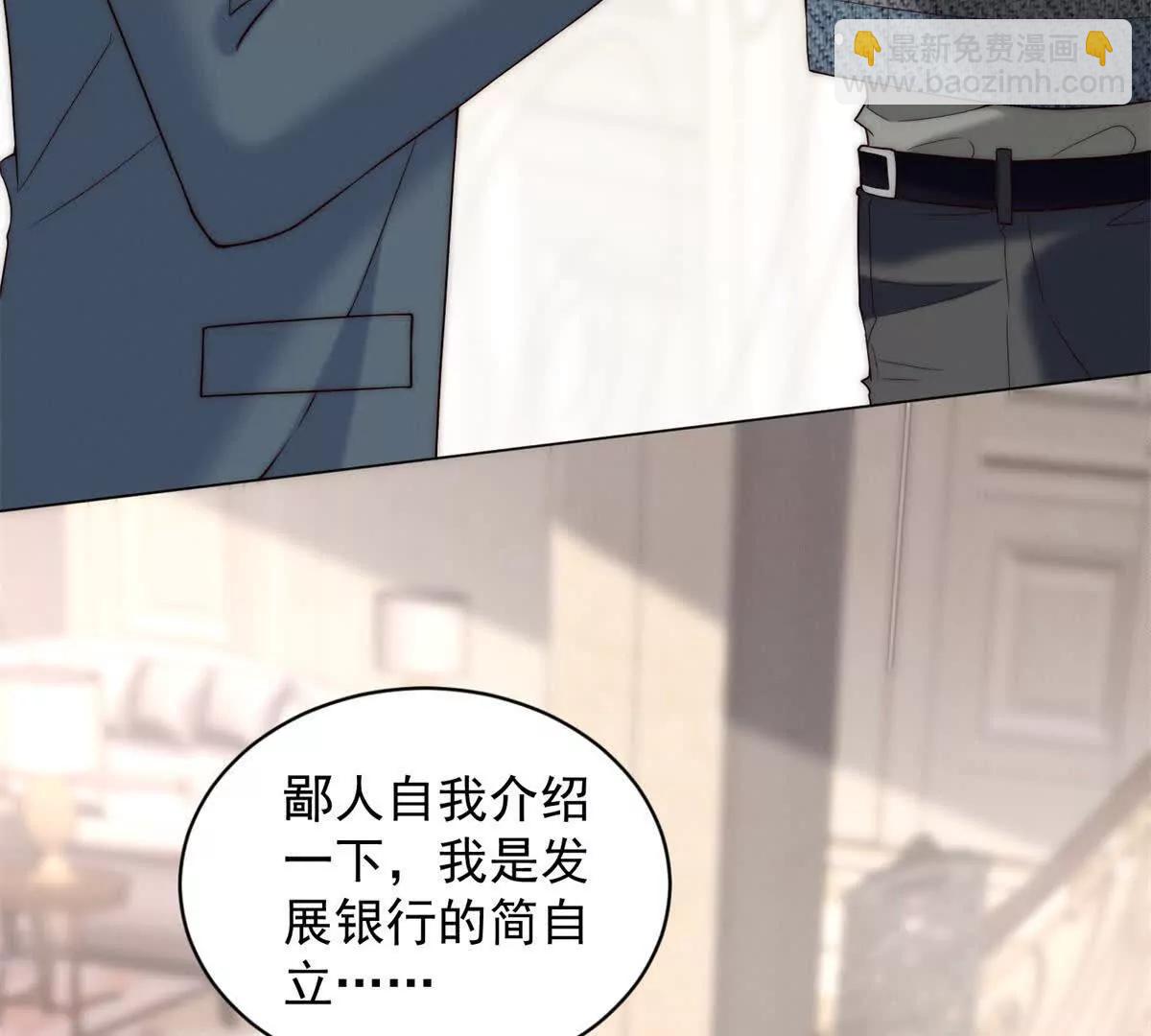 第12话 有你好果汁吃(1/3)-第13话