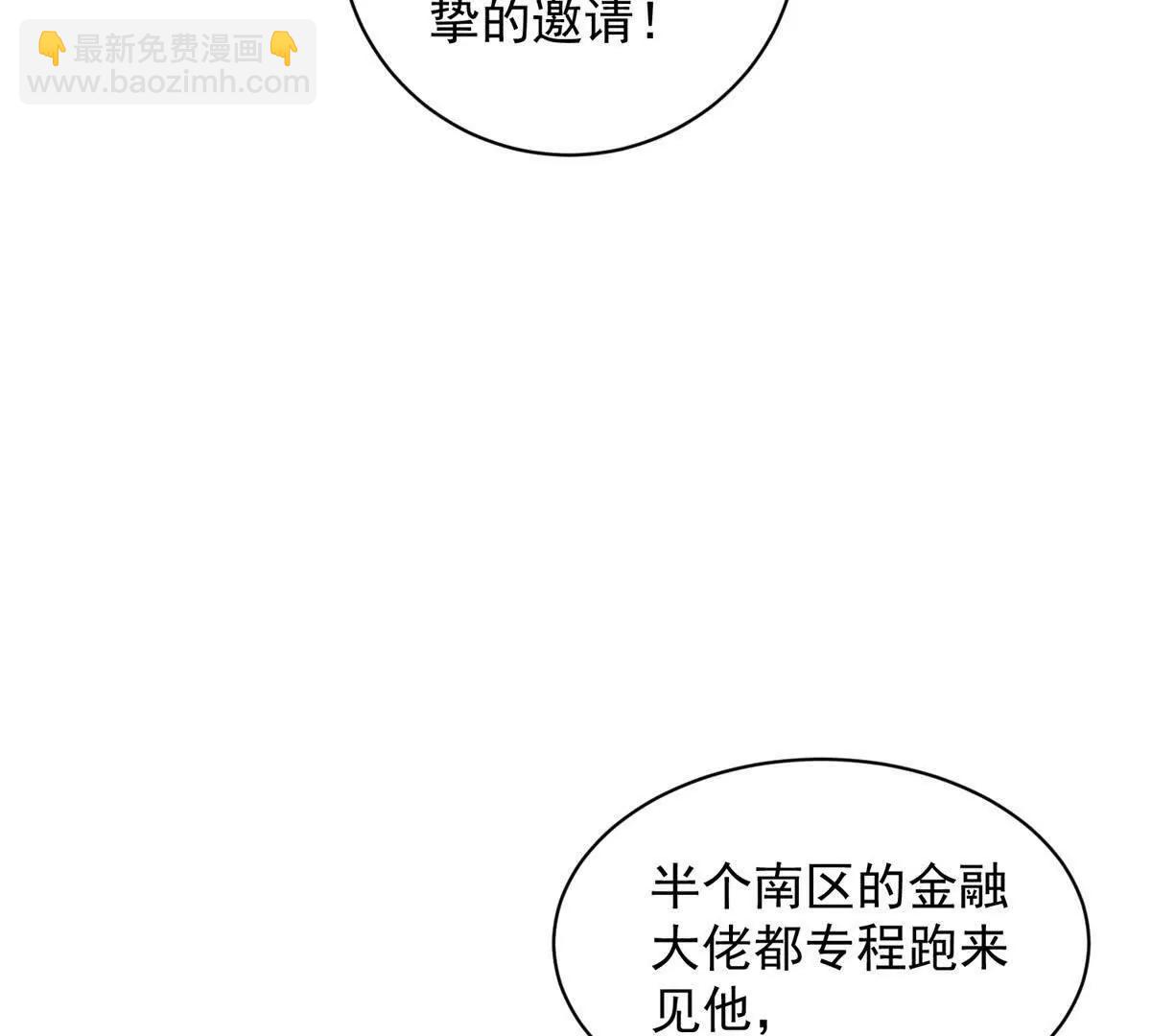 第12话 有你好果汁吃(1/3)-第13话