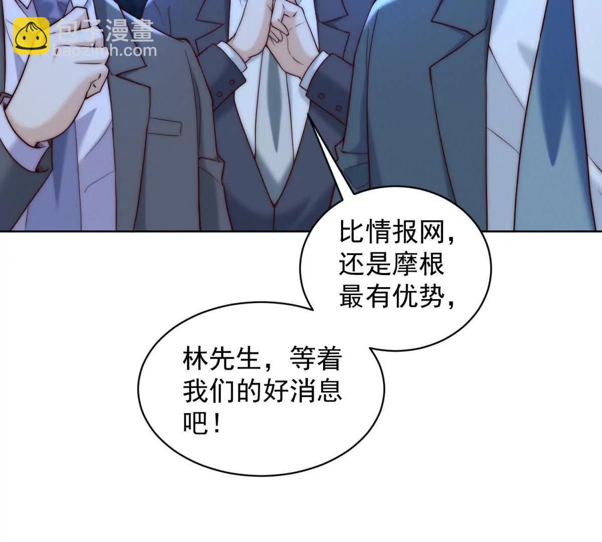 第12话 有你好果汁吃(1/3)-第13话