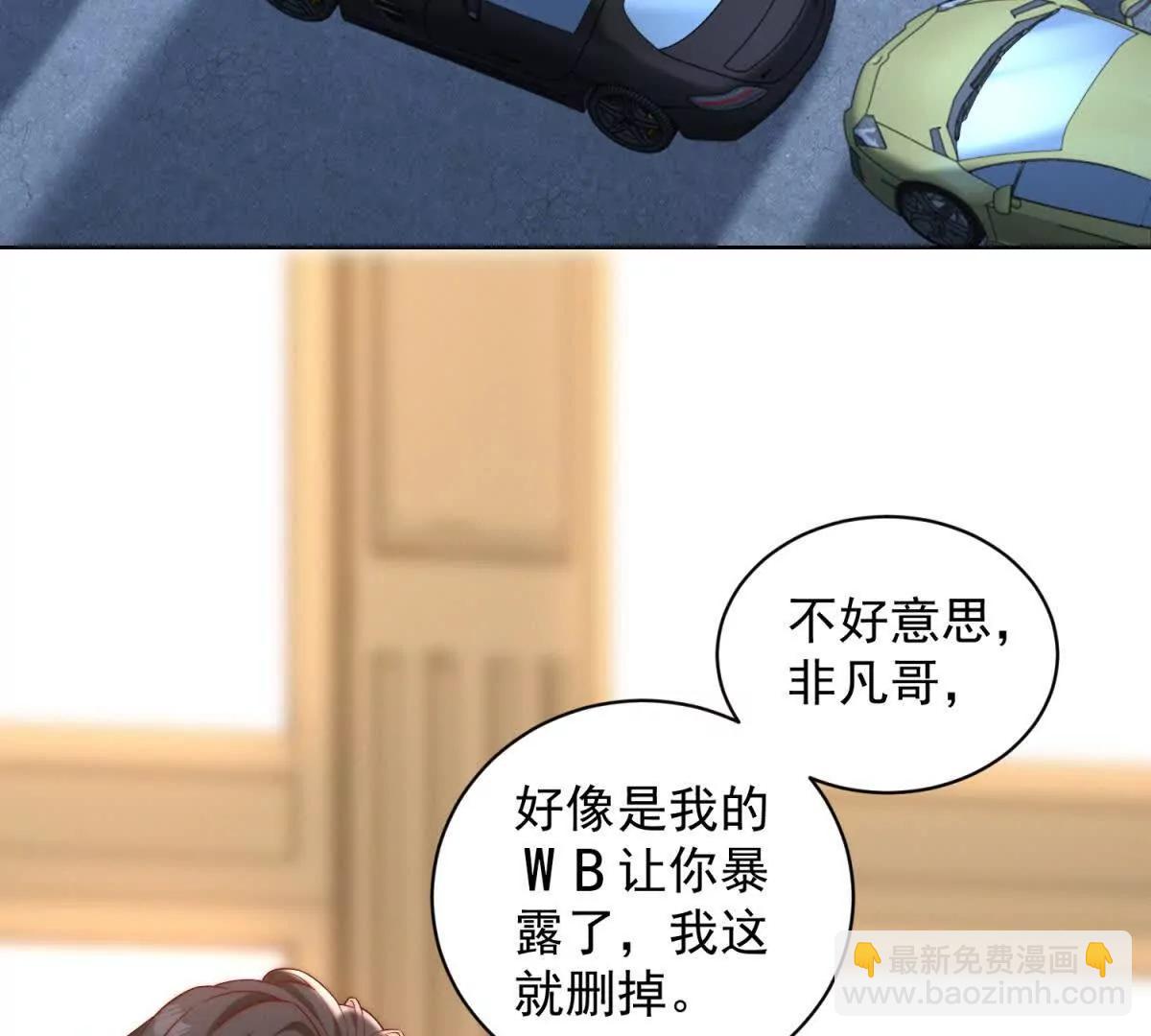 第12话 有你好果汁吃(1/3)-第13话