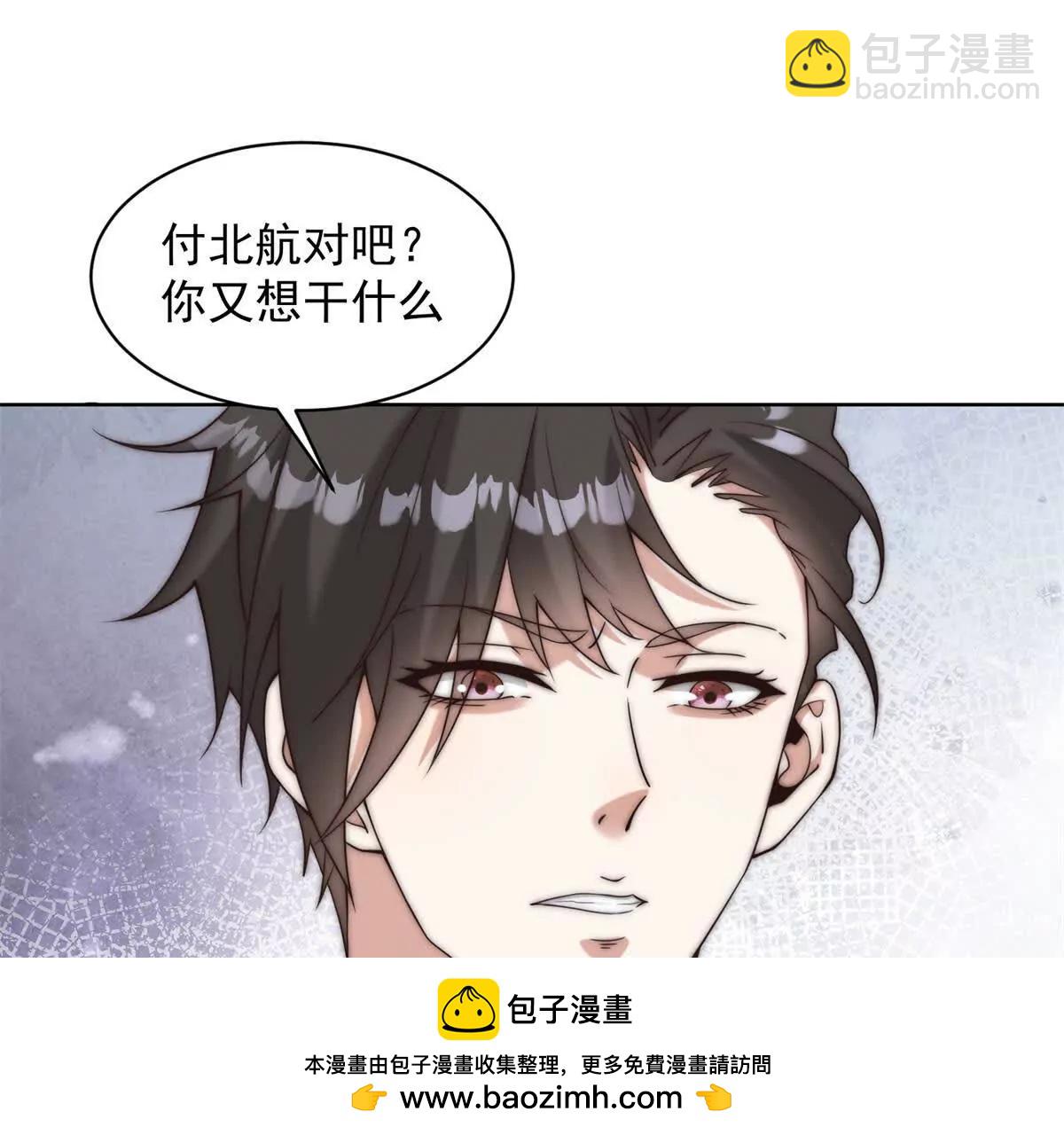 第12话 有你好果汁吃(1/3)-第13话