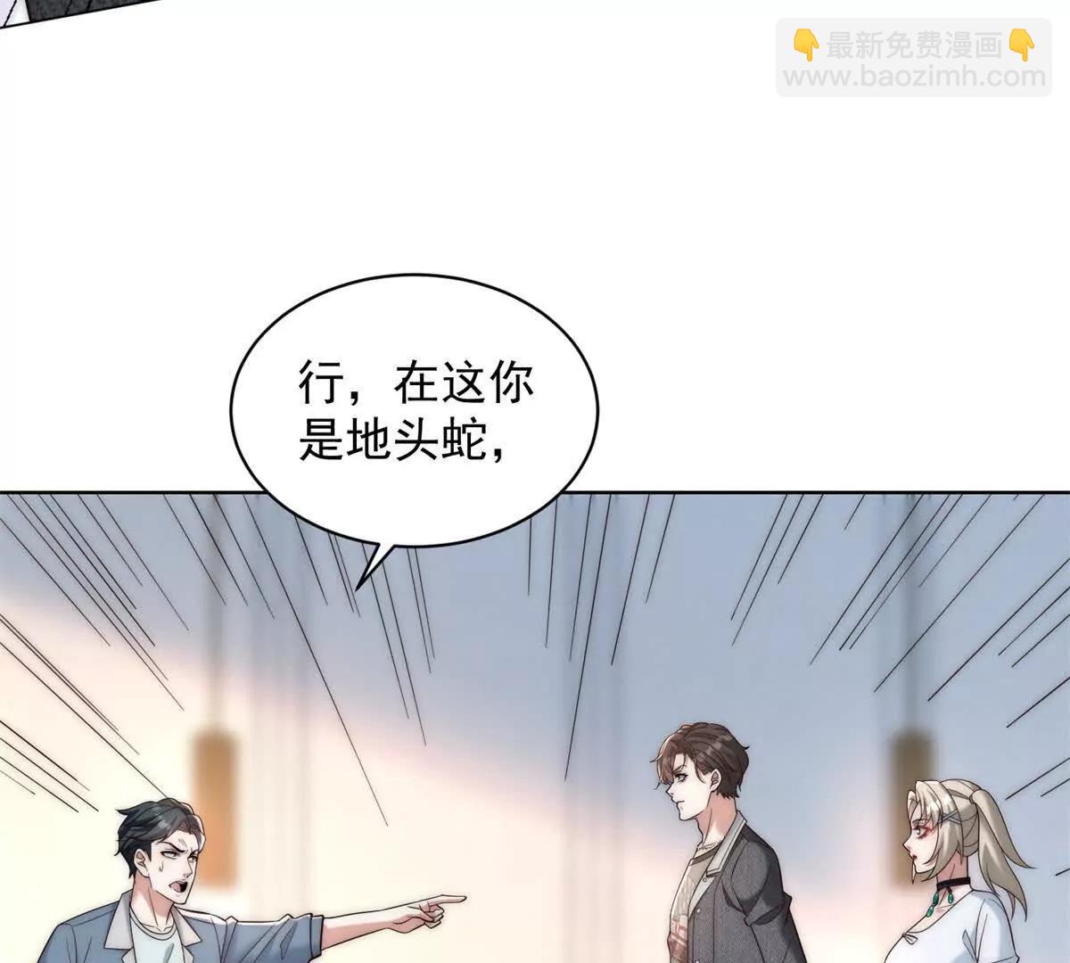 第12话 有你好果汁吃(1/3)-第13话