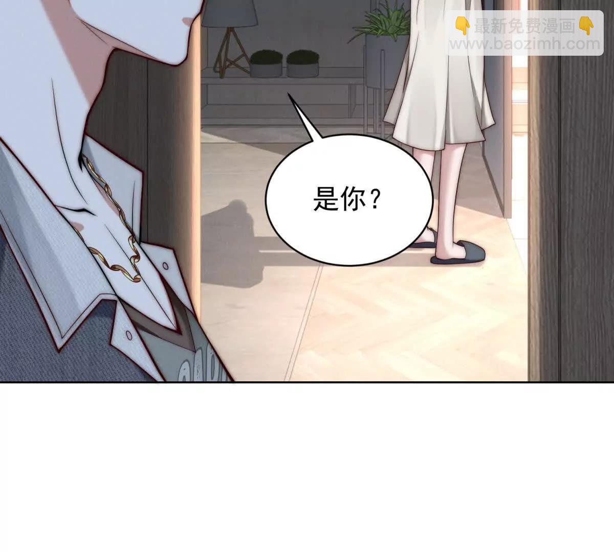 第14话 从它身上下来！(1/3)-第15话