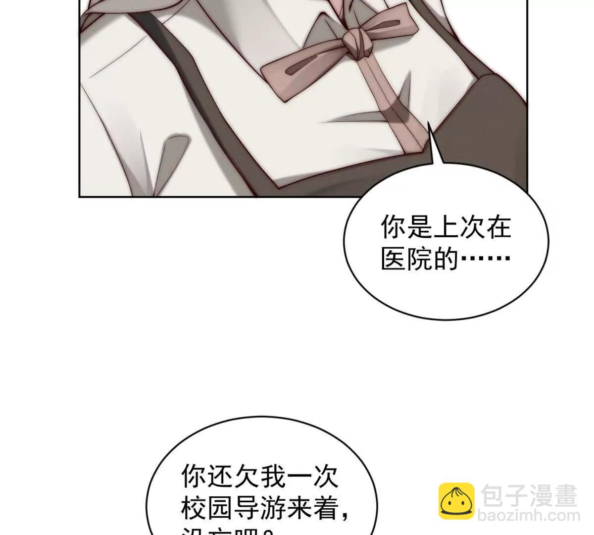 第14话 从它身上下来！(1/3)-第15话