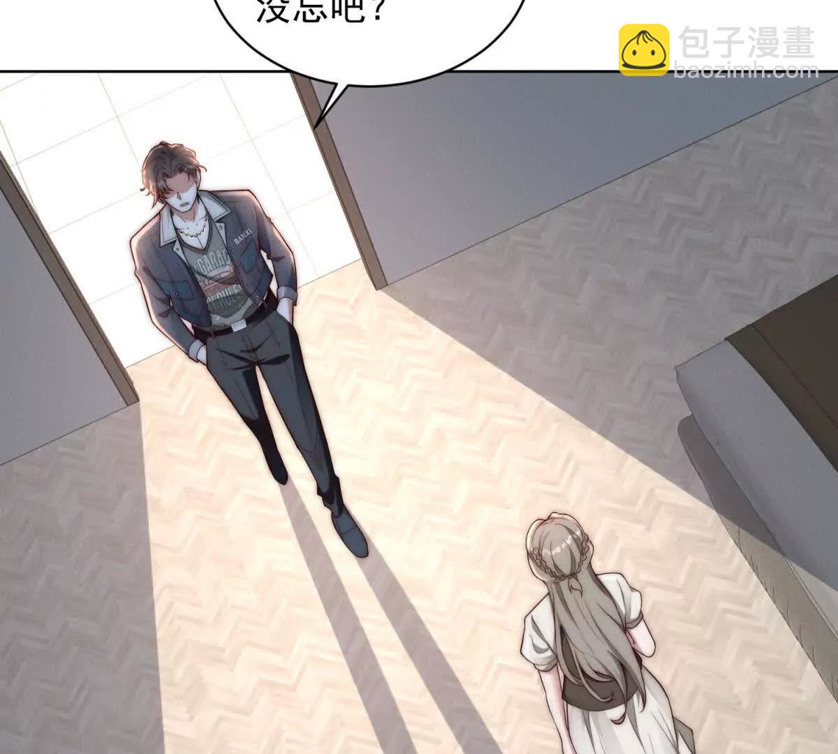 第14话 从它身上下来！(1/3)-第15话
