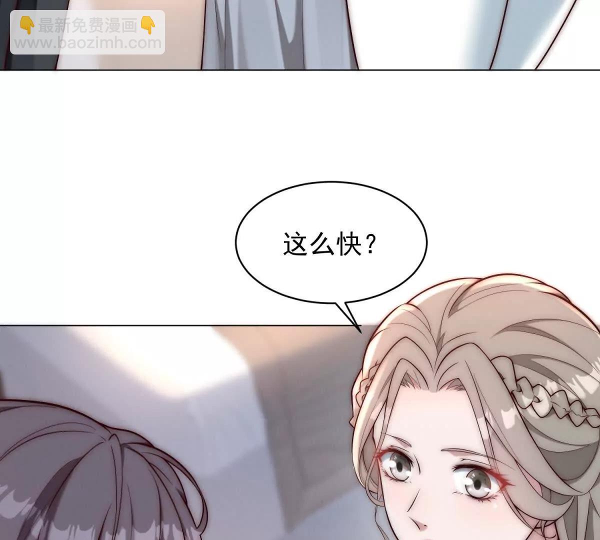 第14话 从它身上下来！(1/3)-第15话