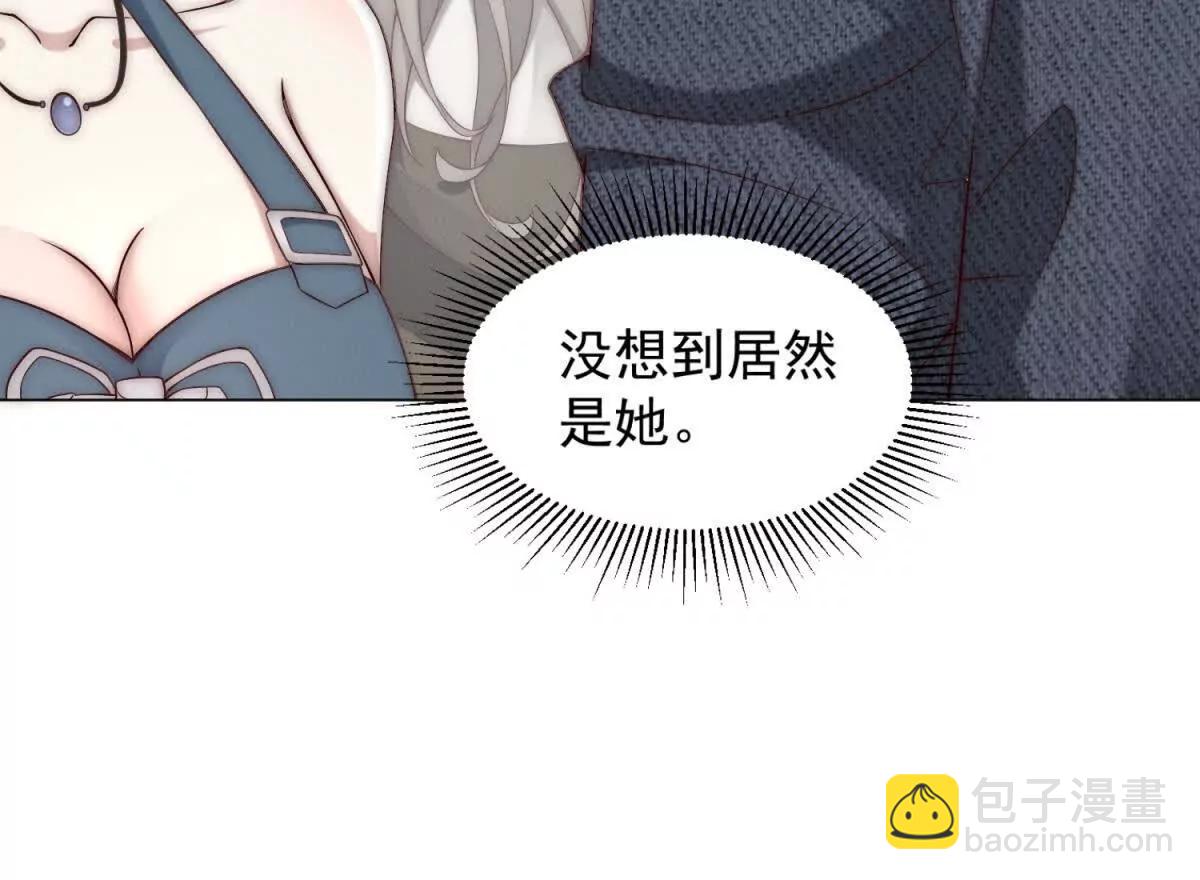 第14话 从它身上下来！(1/3)-第15话