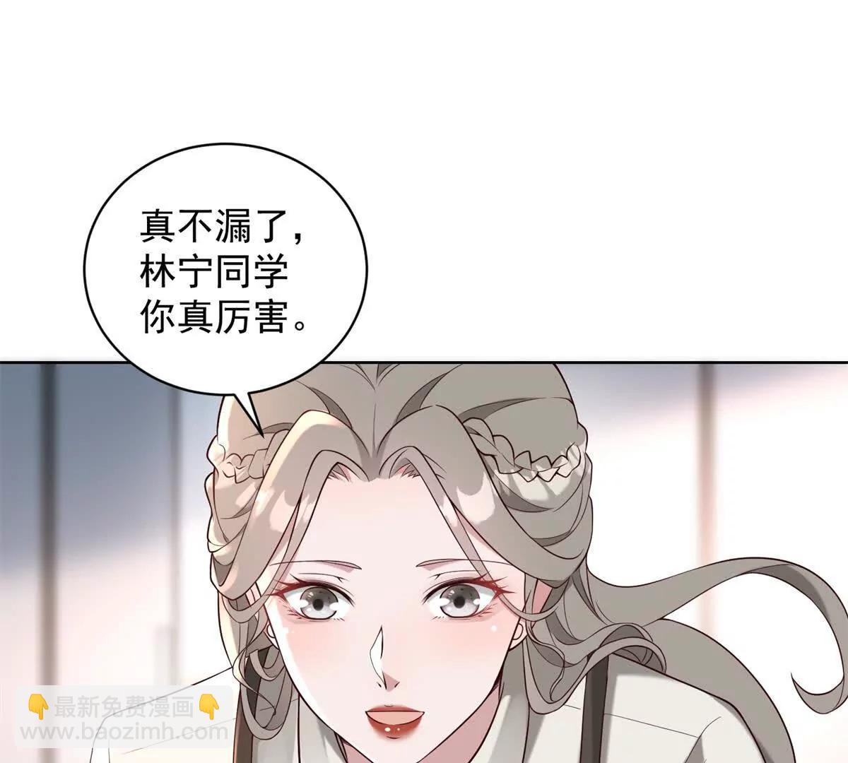 第14话 从它身上下来！(1/3)-第15话