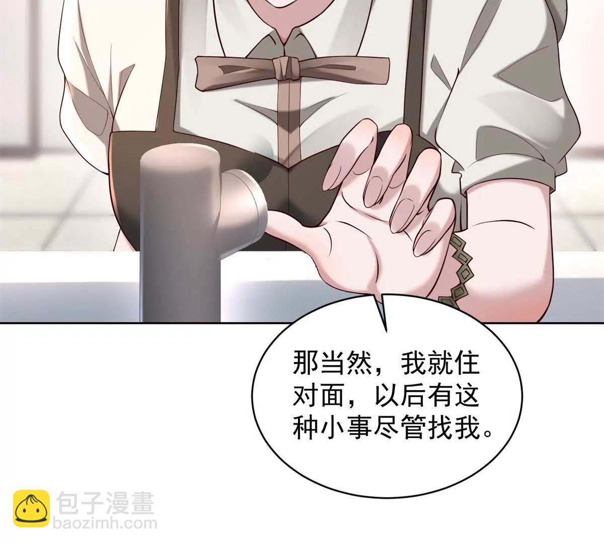 第14话 从它身上下来！(1/3)-第15话