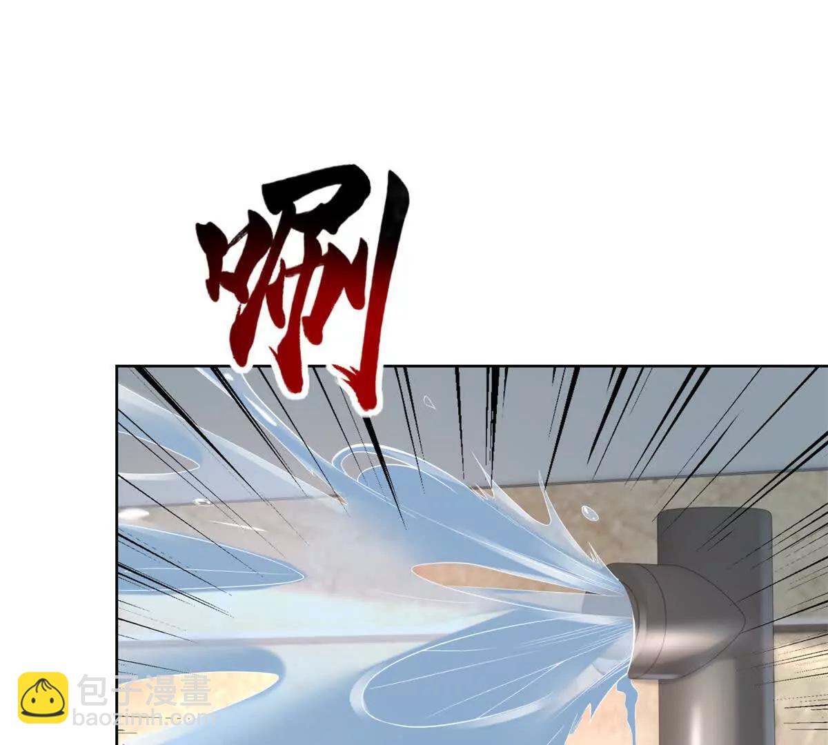 第14话 从它身上下来！(1/3)-第15话