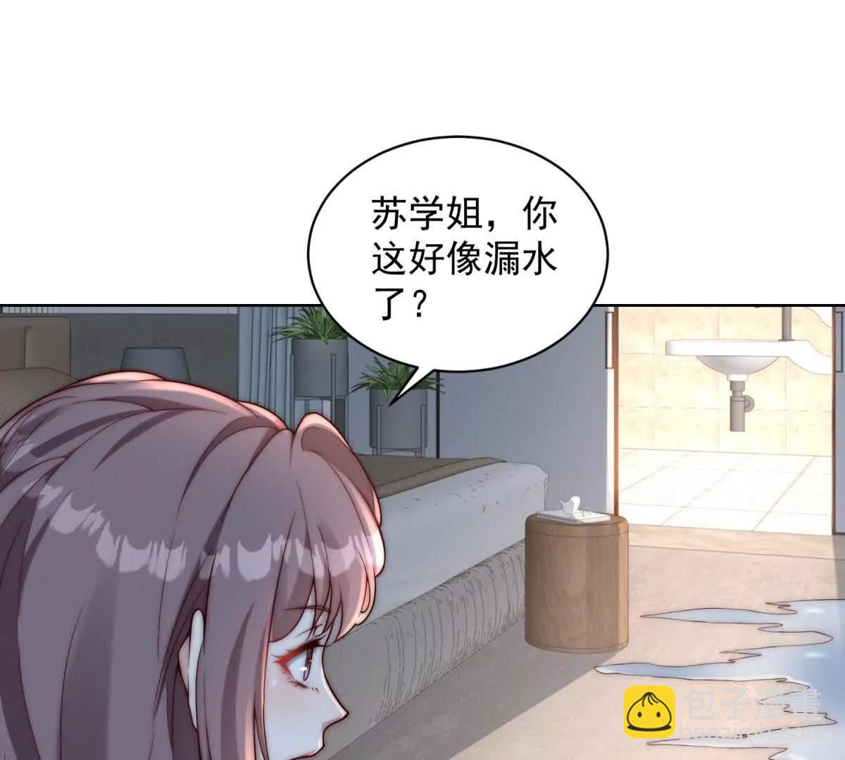 第14话 从它身上下来！(1/3)-第15话