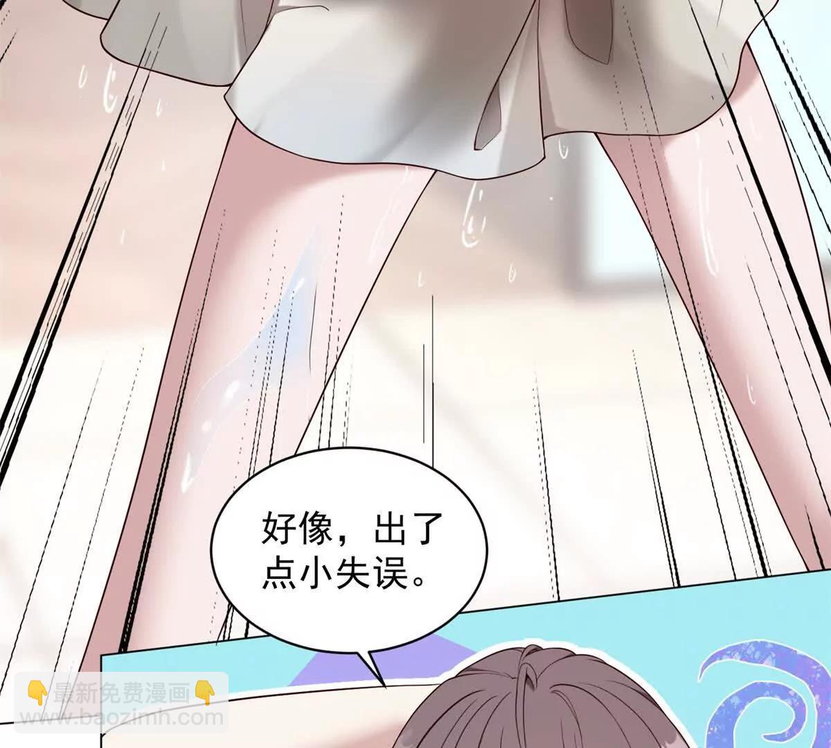 第14话 从它身上下来！(1/3)-第15话