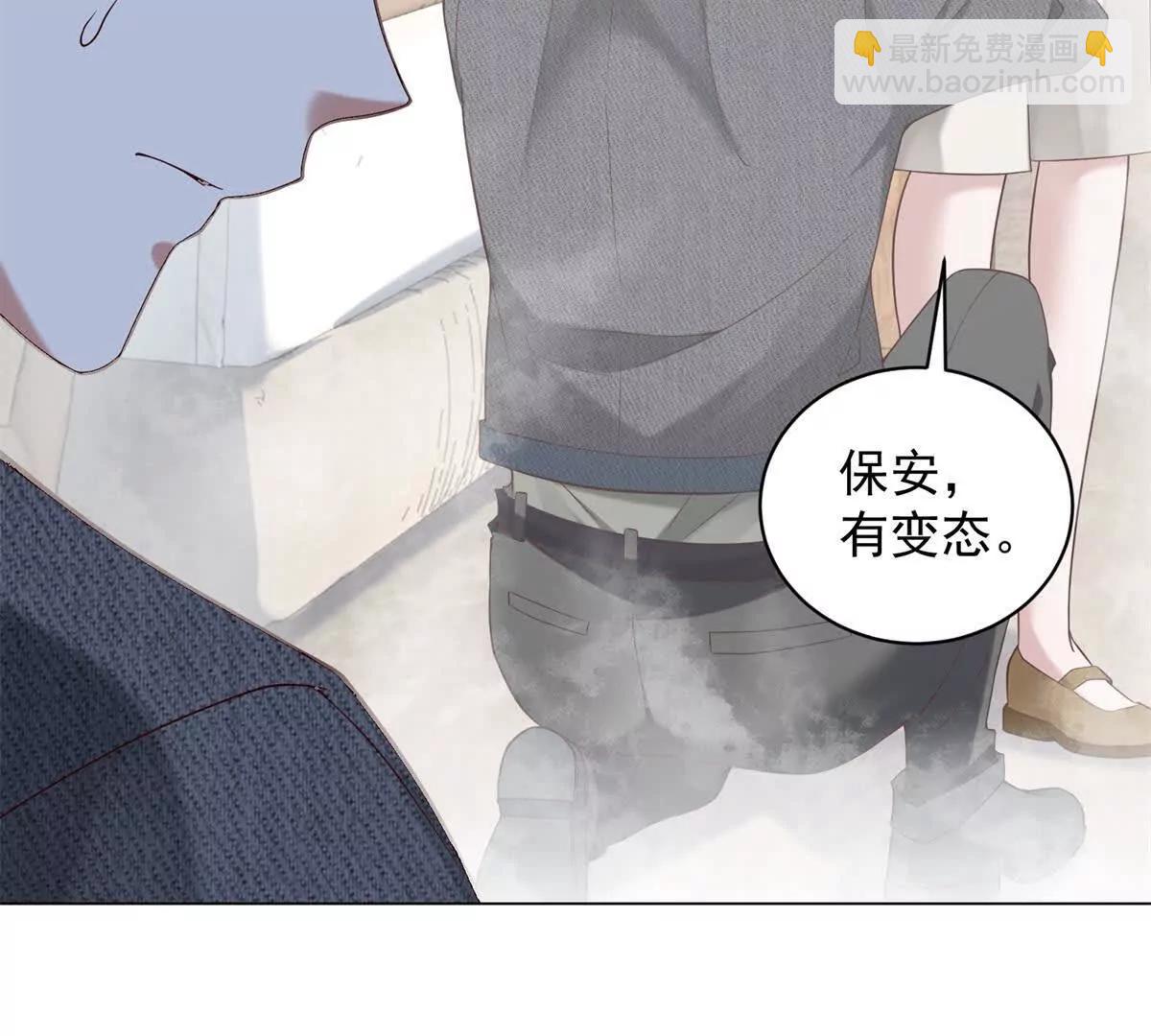 第14话 从它身上下来！(1/3)-第15话
