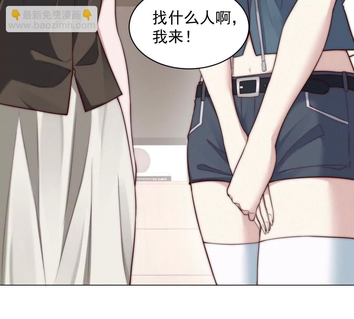 第14话 从它身上下来！(1/3)-第15话