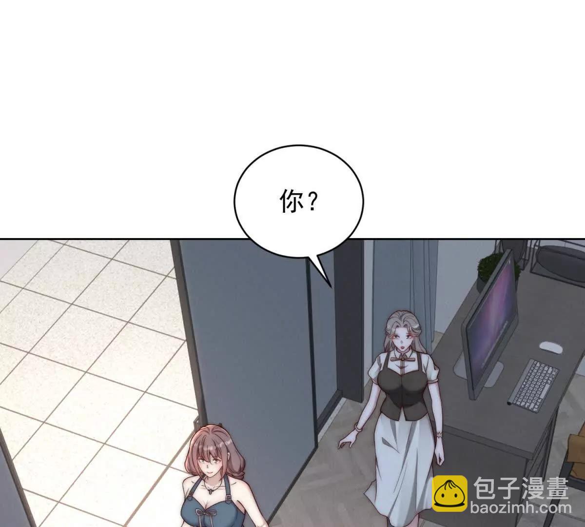 第14话 从它身上下来！(1/3)-第15话