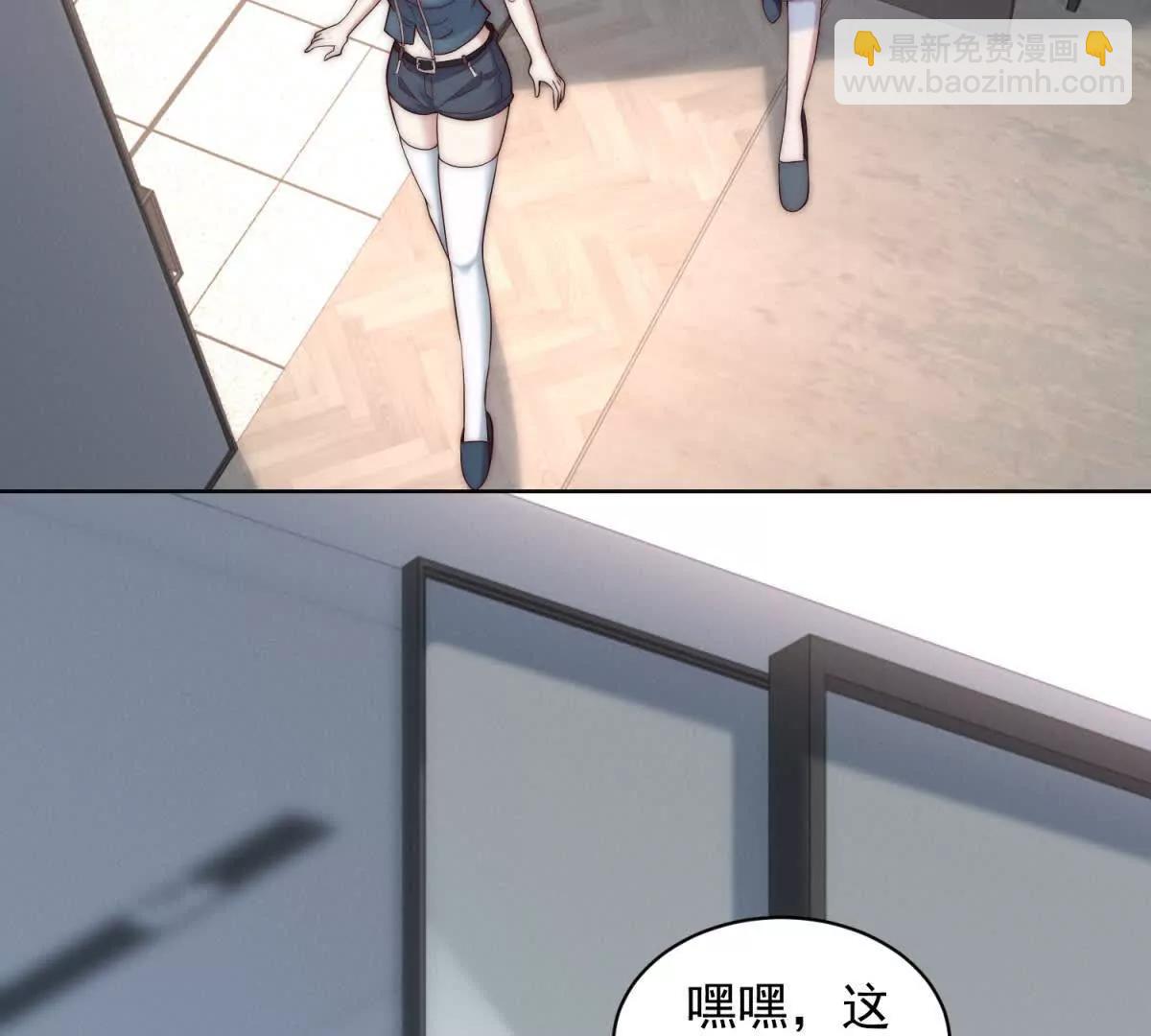 第14话 从它身上下来！(1/3)-第15话