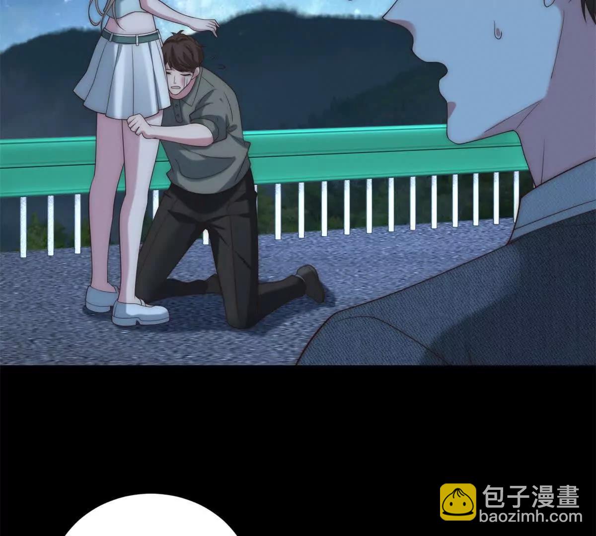 第16话  她的尺寸,你穿不了(1/3)-第17话