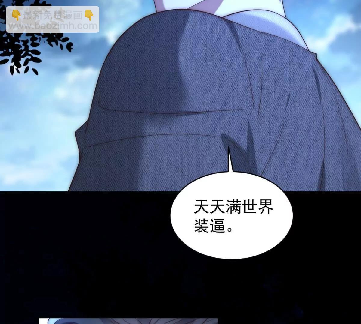 第16话  她的尺寸,你穿不了(1/3)-第17话
