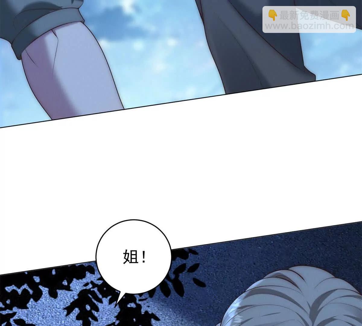 第16话  她的尺寸,你穿不了(1/3)-第17话