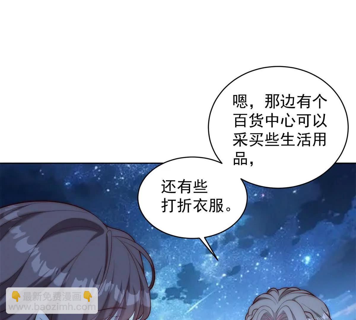 第16话  她的尺寸,你穿不了(1/3)-第17话